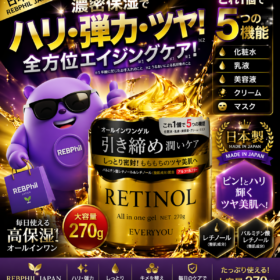 RETINOL